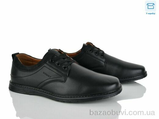 Nasite D90-5C, 580.00, 8, 40-45