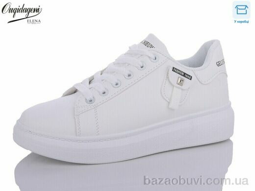 Dageni 2018-66-2, 450.00, 8, 36-40