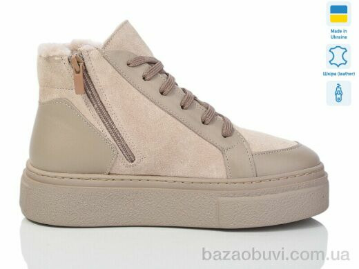 Mermaid 570-22B, 970.00, 6, 36-41