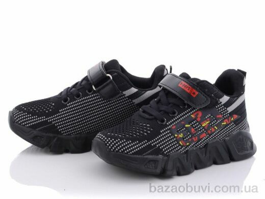 Alemy Kids JJ5063A, 275.00, 8, 26-31