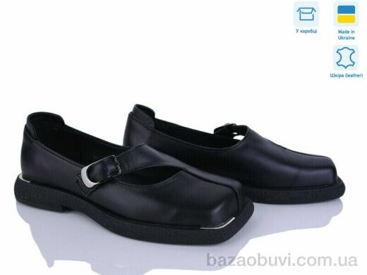 Ailinda 09326-2, 1050.00, 6, 36-40