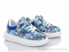 Alemy Kids XXD5397Z, 365.00, 8, 27-32