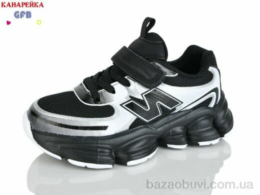 GFB-Канарейка S290-2, 540.00, 8, 27-32