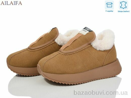 Ailaifa 1059-4, 630.00, 8, 36-41