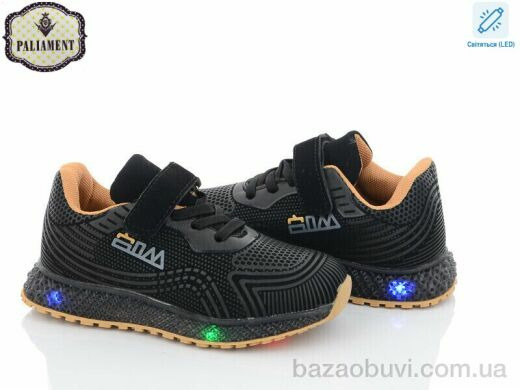 PALIAMENT CP233-1 LED, 250.00, 8, 25-30