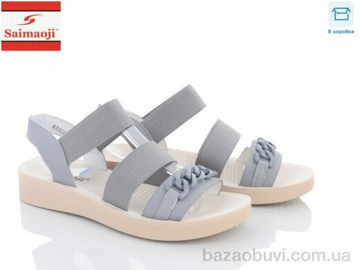 Saimaoji A3302-7, 380.00, 8, 36-41