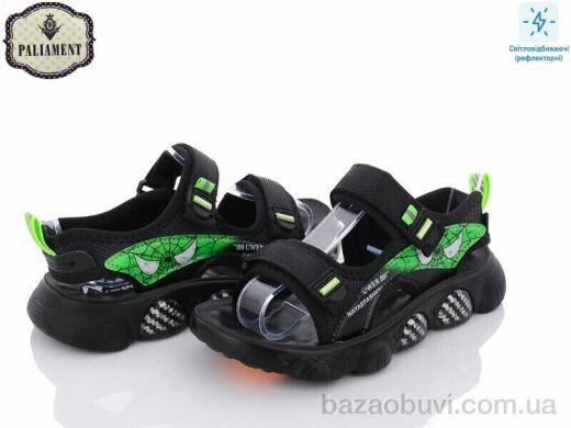 PALIAMENT A08-3U, 350.00, 6, 32-37