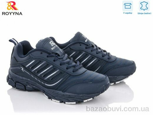 ROYYNA 001H-2, 12.00, 8, 36-41