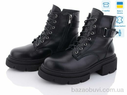 Fat Fox-Tamei 267-12, 850.00, 8, 36-40
