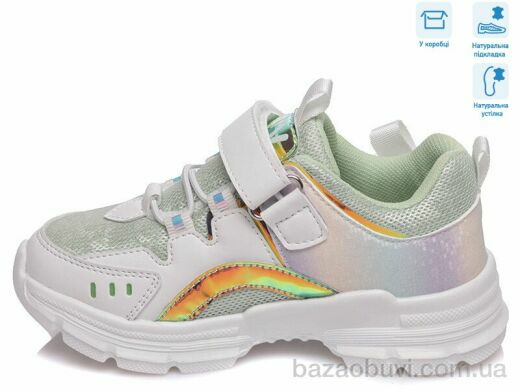 Weestep R808763617 GN, 11.20, 8, 27-32