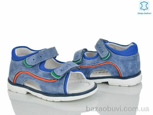 Xifa kids XF01-HH961-1B, 180.00, 8, 21-26