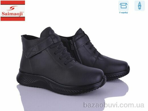 Saimaoji J22-7, 580.00, 8, 36-41