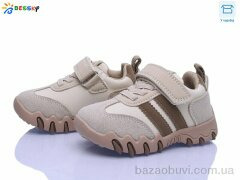 Bessky-Kellaifeng BD5257-2A, 525.00, 8, 22-27