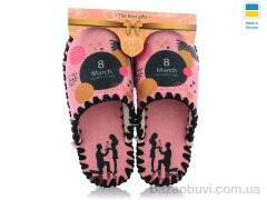 Active 557W, 270.00, 10, 36-41