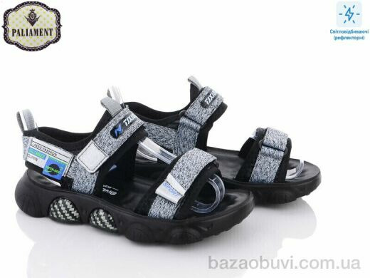 PALIAMENT A18-3C, 350.00, 6, 32-37