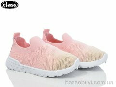 Wei Wei-Class B939-2, 200.00, 12, 26-31