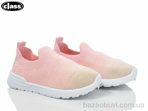 Wei Wei-Class B939-2, 200.00, 12, 26-31