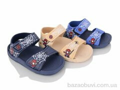 BABYSHOP 002-4 mix, 190.00, 12, 18-23