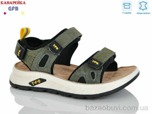 GFB-Канарейка S726-7, 600.00, 8, 27-32