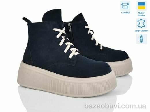 Ailinda 3751-10, 990.00, 6, 36-40