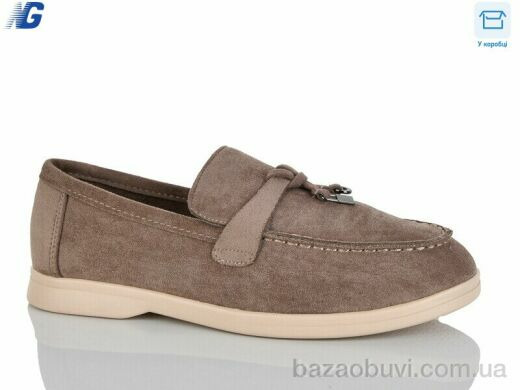 Navigator B26115-2, 600.00, 8, 36-41