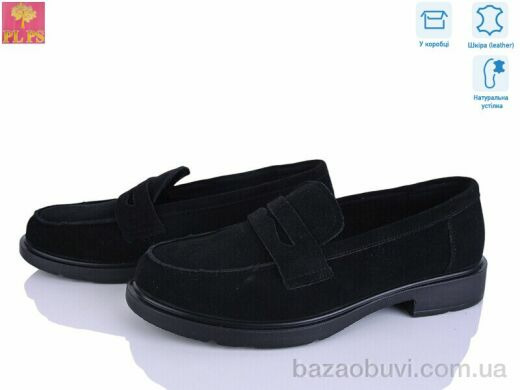 PLPS BB23-2, 22.00, 6, 36-40
