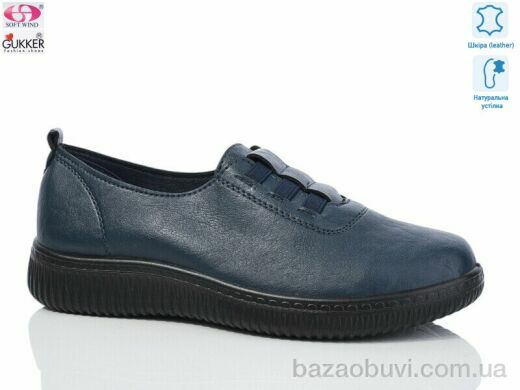 Gukkcr WZ1220, 490.00, 8, 36-41