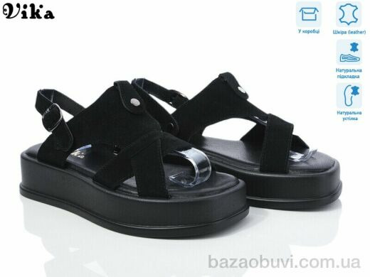 Vika B933-1, 750.00, 8, 36-41