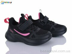 Bessky-Kellaifeng BY5163-5B, 565.00, 8, 26-31