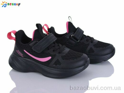 Bessky-Kellaifeng BY5163-5B, 565.00, 8, 26-31