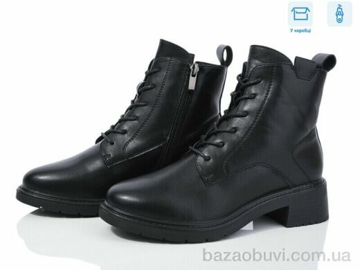 Kulada-UCSS-MD C202-1, 620.00, 8, 36-41