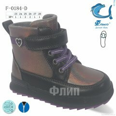 TOM.M F-0184-D, 260.00, 8, 23-28