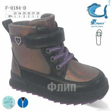 TOM.M F-0184-D, 260.00, 8, 23-28