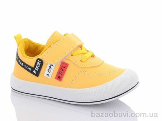 Xifa kids J259-2, 130.00, 10, 26-30
