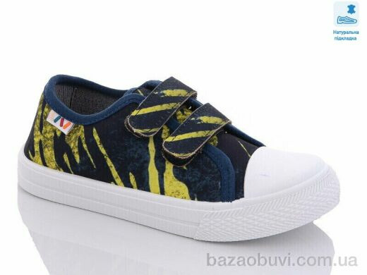 Prime-Opt Weestep WS-R107850452-WS, 219.40, 8, 31-36