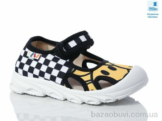 Prime-Opt Weestep R107850630-WS, 230.60, 8, 26-30