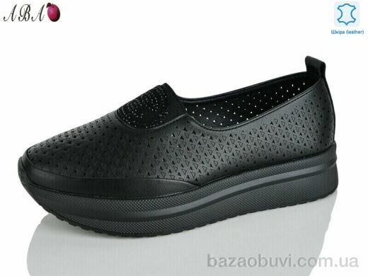 Aba Y0ABA29-5, 700.00, 8, 37-41