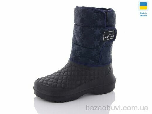 Selena 012 сніжинка видавлена синійАЛЯСКА, 220.00, 8, 38-41