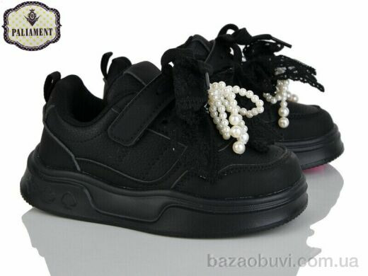 PALIAMENT A253-3, 505.00, 8, 27-32