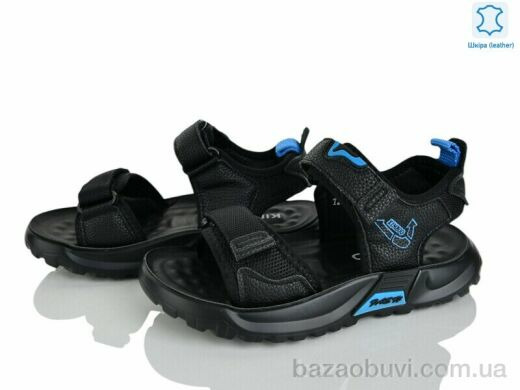 Xifa kids XF01-T2475-3A, 440.00, 8, 31-36