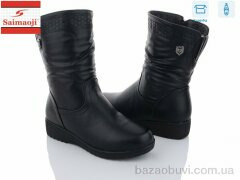 Saimaoji A13-1, 750.00, 8, 37-42