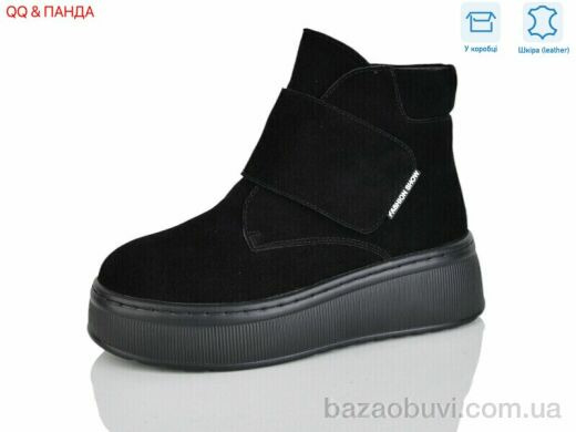 QQ&Панда M308-5, 1160.00, 8, 36-41