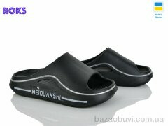 Roks 507-010 чорний, 185.00, 8, 37-40