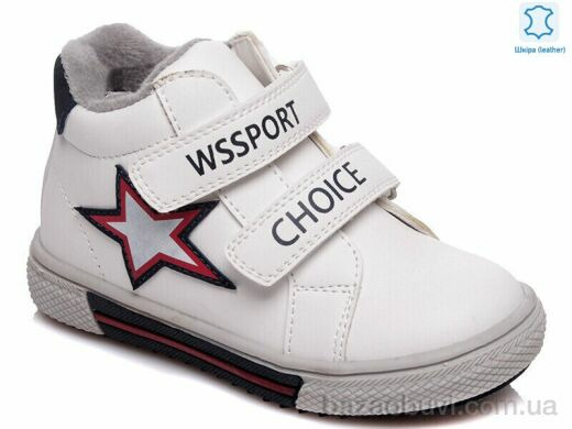 Prime-Opt Weestep W-R813255331 W-WS, 470.00, 8, 22-26