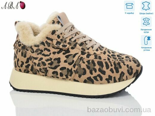 Aba U5ABA, 650.00, 6, 36-40