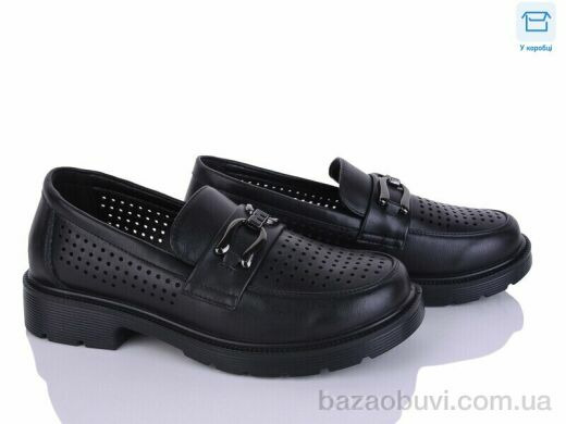 Kulada-UCSS-MD H510-1, 490.00, 8, 36-41