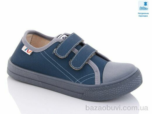 Prime-Opt Weestep R107850467-WS, 219.40, 8, 31-36