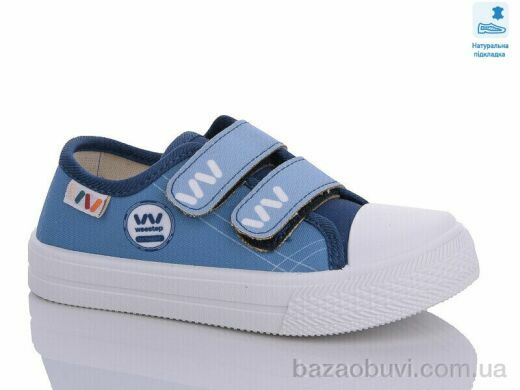 Prime-Opt Weestep WS-R107850553-WS, 215.00, 8, 25-30