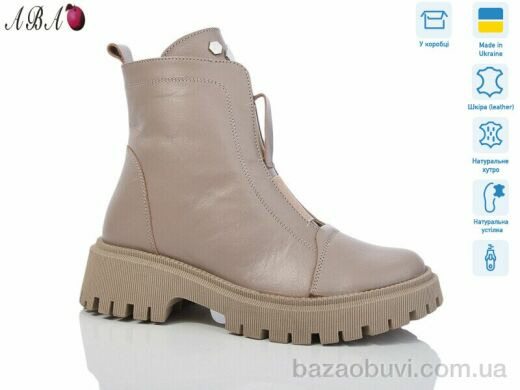 Aba 622 beige, 1750.00, 7, 36-41