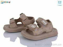 Bessky-Kellaifeng BLK012-2A, 450.00, 8, 22-27